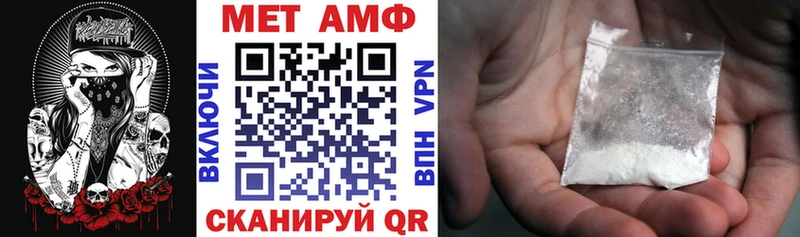 Амфетамин Premium  где продают   Бирск 