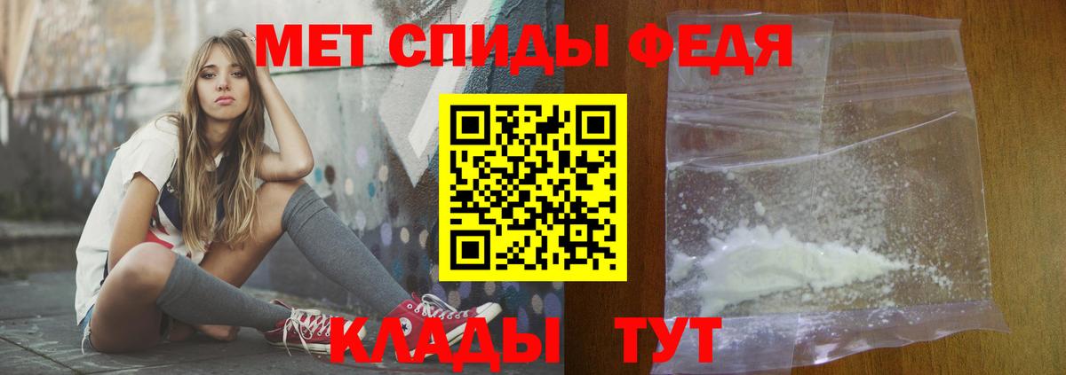 АМФ  Amphetamine Premium  Вход с VPN  Бирск 
