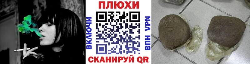 ГАШИШ AMNESIA HAZE Бирск