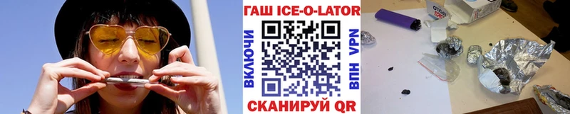 продажа наркотиков  mega зеркало  Гашиш Ice-O-Lator  Бирск 