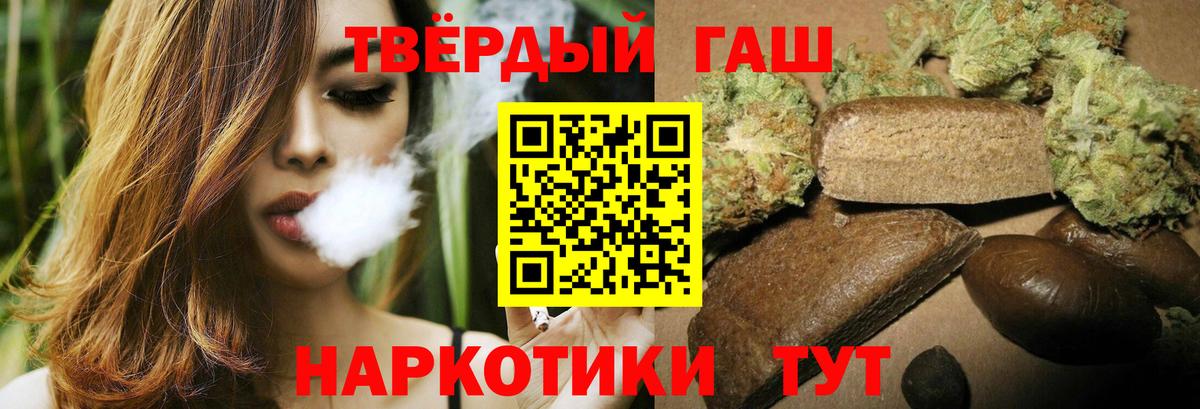 Гашиш AMNESIA HAZE Бирск