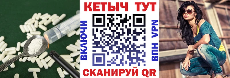 КЕТАМИН ketamine Бирск
