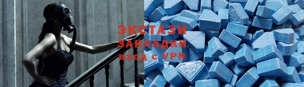 дистиллят марихуана Алексин