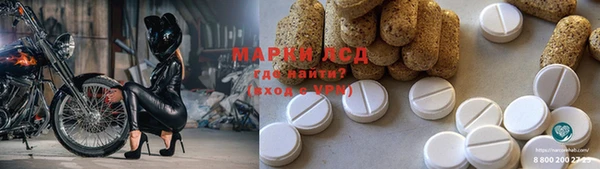 дистиллят марихуана Алексеевка