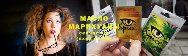 дистиллят марихуана Алексеевка