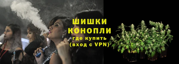 дистиллят марихуана Алексин