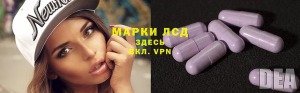 дистиллят марихуана Алексеевка