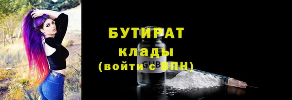 дистиллят марихуана Алексеевка