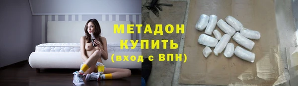 дистиллят марихуана Алексин
