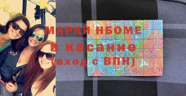дистиллят марихуана Алексин