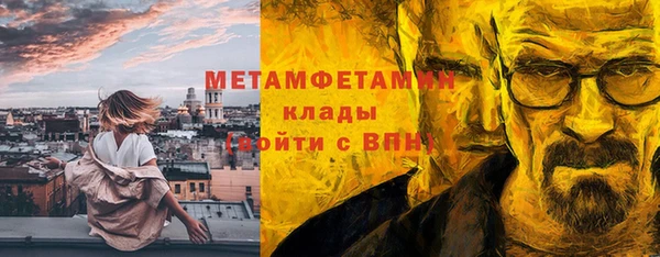 дистиллят марихуана Алексеевка
