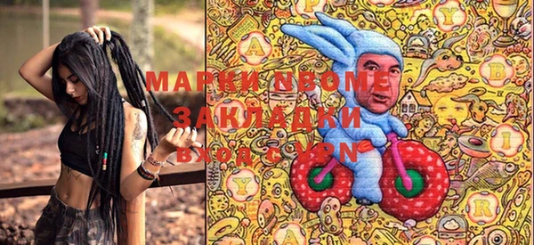 дистиллят марихуана Алексеевка
