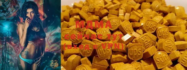 дистиллят марихуана Алексеевка