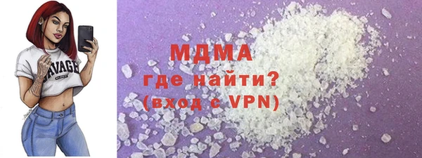 дистиллят марихуана Алексеевка