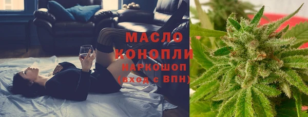 дистиллят марихуана Алексин