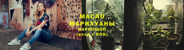 дистиллят марихуана Алексеевка