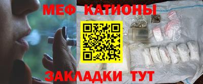 эйфоретик Ливны