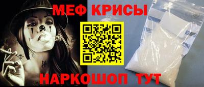 эйфоретик Кунгур
