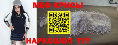 тгк Кумертау