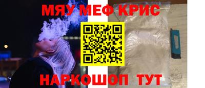 мдма Кулебаки