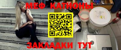 эйфоретик Кунгур
