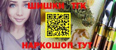 тгк Кумертау