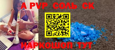 тгк Кумертау