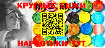 мдма Кулебаки