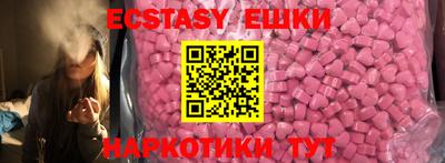 таблы Ликино-Дулёво