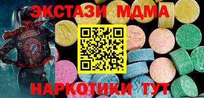 эйфоретик Кунгур