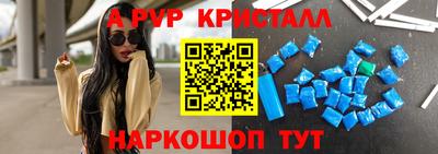 таблы Ликино-Дулёво