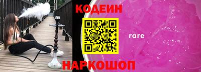 тгк Кумертау