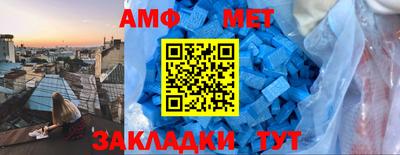 эйфоретик Кунгур