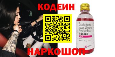 эйфоретик Кунгур