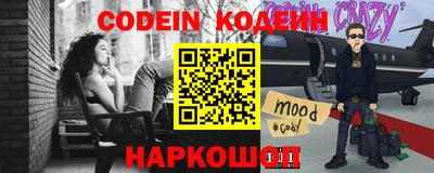 эйфоретик Кунгур