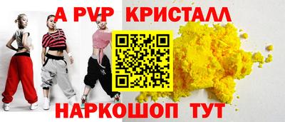 эйфоретик Кунгур
