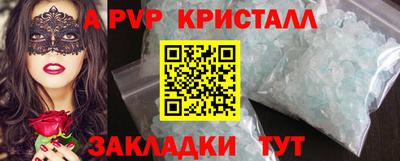 эйфоретик Кунгур