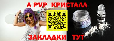 тгк Кумертау