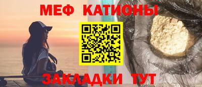 эйфоретик Ливны