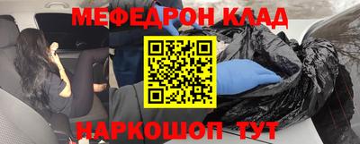 эйфоретик Кунгур