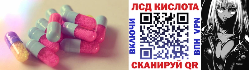 KRAKEN ONION Бирск LSD-25 экстази кислота