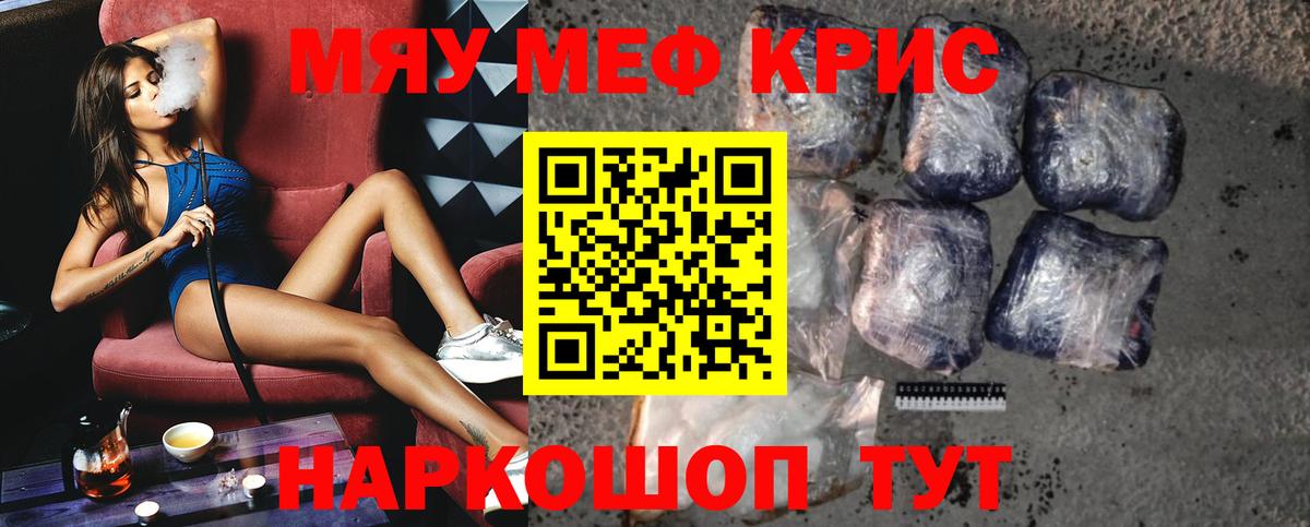 МЕФ Бирск