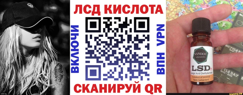 Наркотические марки 1,8мг  Бирск 