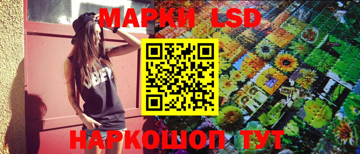 Марки 25I-NBOMe 1,5мг  закладки  Марки 25I-NBOMe  Бирск  Марки 25I-NBOMe 1,5мг  Вход с VPN 