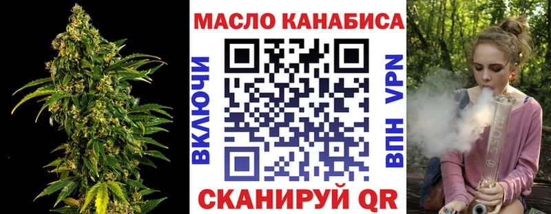 Дистиллят ТГК гашишное масло  Бирск 