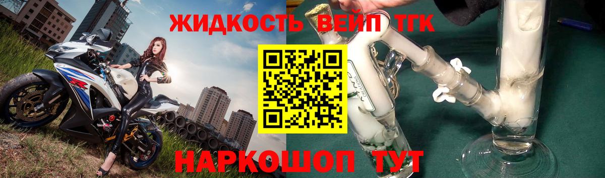 Гашиш  ЭКСТАЗИ  МДМА  Канабис  Бирск  Вход с VPN  Меф МЯУ МЯУ   Сколько стоит 