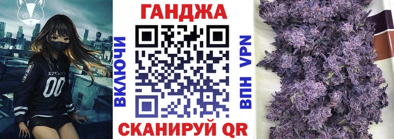 Марихуана сатива где можно купить Бирск
