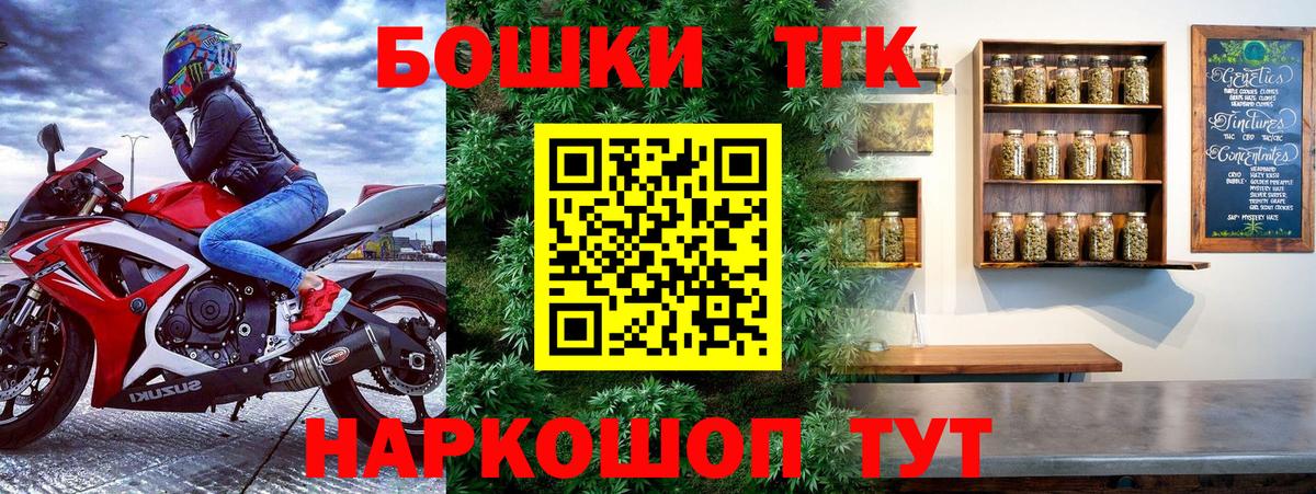 Шишки марихуана MAZAR  Вход с VPN  Шишки марихуана тримм  Бирск  МАРИХУАНА LSD WEED 